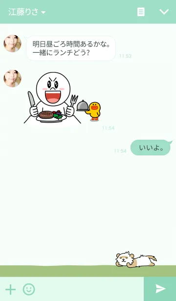 [LINE着せ替え] 鼬な着せ替え vol.1の画像3