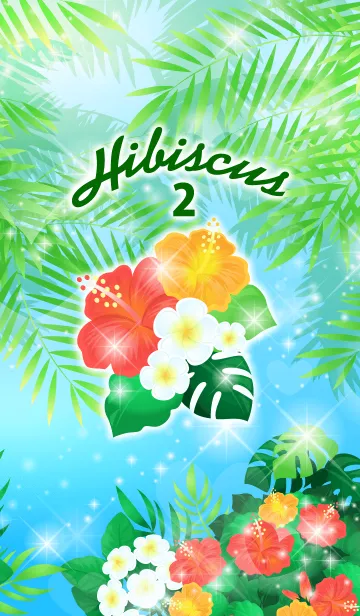 [LINE着せ替え] HIBISCUS2の画像1