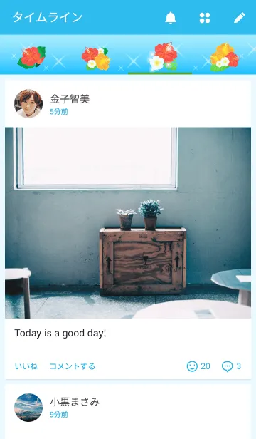 [LINE着せ替え] HIBISCUS2の画像4