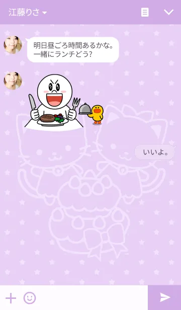 [LINE着せ替え] ネコたん★いちごちゃん3の画像3