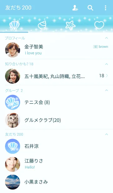 [LINE着せ替え] かわいい★キラキラブルーの着せかえの画像2