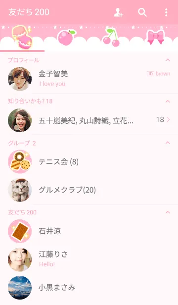 [LINE着せ替え] マカロン★マカロンの画像2