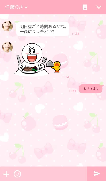 [LINE着せ替え] マカロン★マカロンの画像3