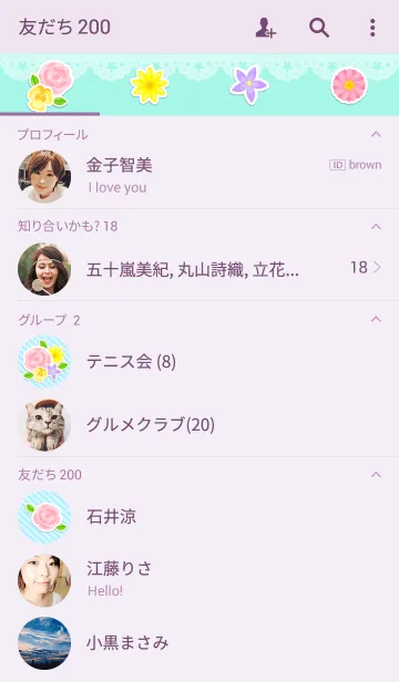 [LINE着せ替え] 大人可愛いお花のコラージュきせかえの画像2
