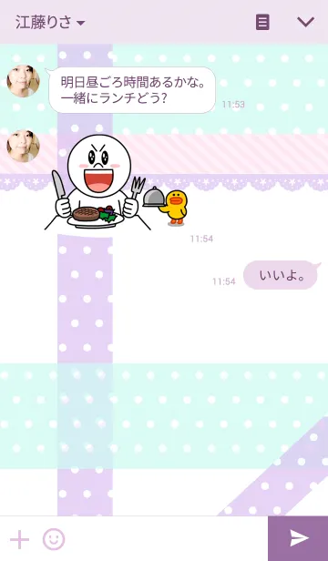 [LINE着せ替え] 大人可愛いお花のコラージュきせかえの画像3