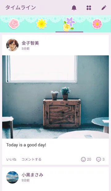 [LINE着せ替え] 大人可愛いお花のコラージュきせかえの画像4