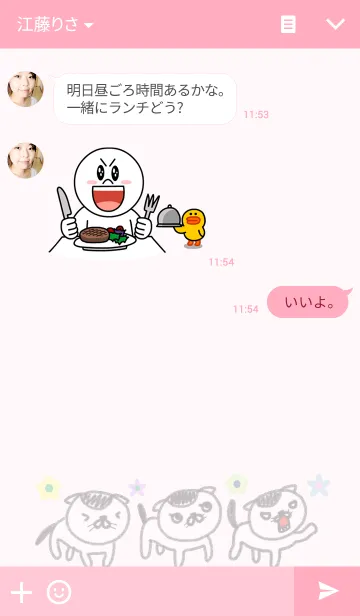 [LINE着せ替え] スコティッシュフォールドのモズ君の画像3