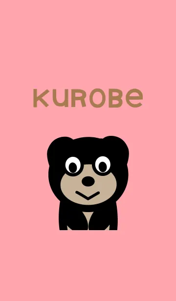 [LINE着せ替え] クロベー 着せ替えの画像1