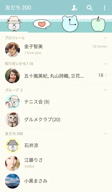 [LINE着せ替え] ダンディベアの画像2