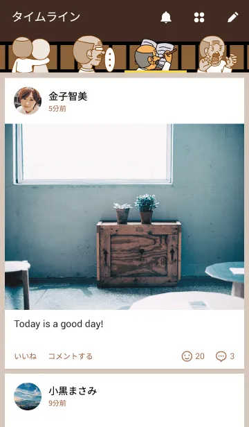 [LINE着せ替え] 元祖！きせかえおやじ！の画像4