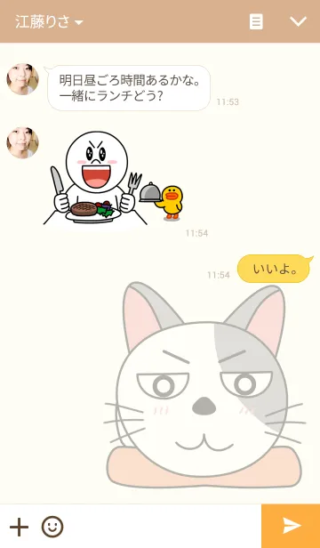[LINE着せ替え] Gustoの画像3