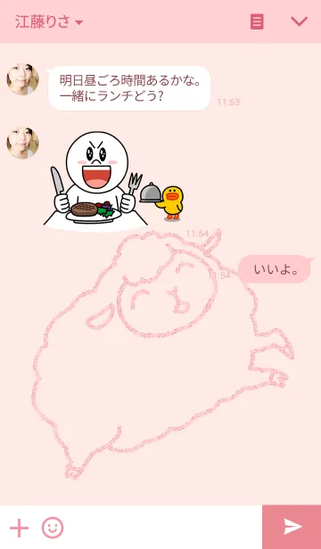 [LINE着せ替え] もこもこもこの画像3