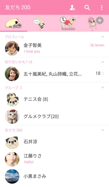 [LINE着せ替え] パグのトメ子の画像2