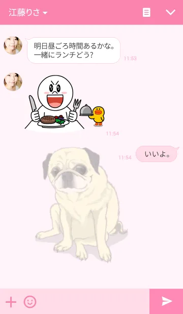 [LINE着せ替え] パグのトメ子の画像3