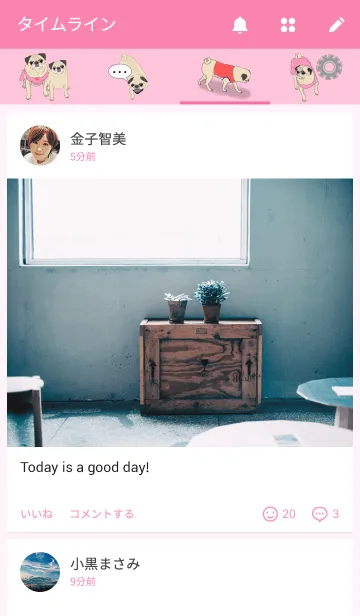 [LINE着せ替え] パグのトメ子の画像4