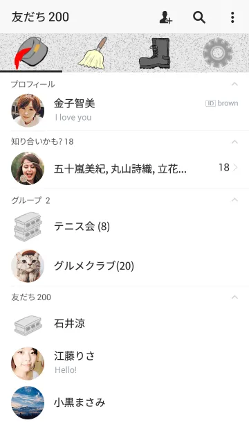 [LINE着せ替え] ブロック風styleの画像2