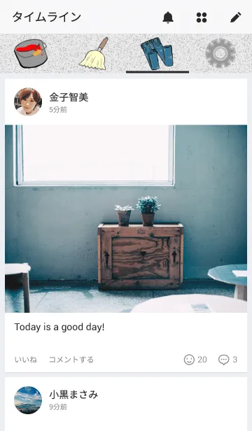 [LINE着せ替え] ブロック風styleの画像4