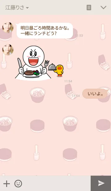 [LINE着せ替え] プリティガールズの画像3