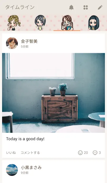 [LINE着せ替え] プリティガールズの画像4