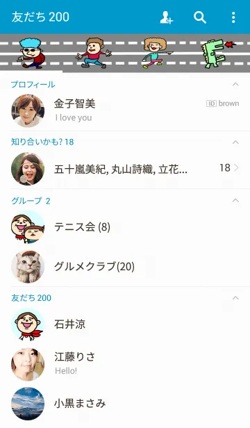 [LINE着せ替え] パブリックプレスの画像2