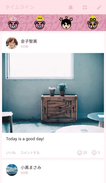 [LINE着せ替え] ブラックボトルの画像4