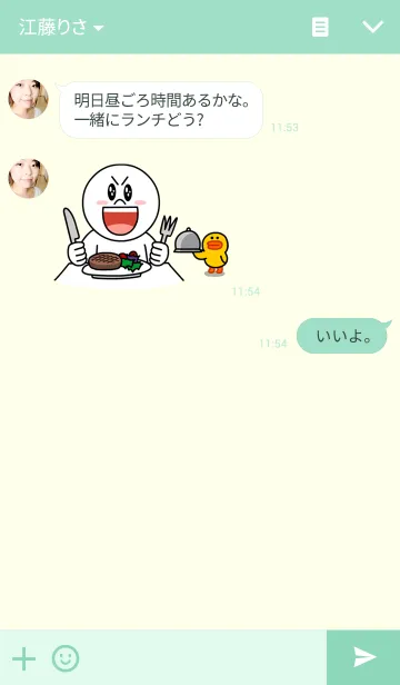 [LINE着せ替え] 福猫の桜ちゃんの画像3