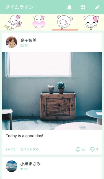 [LINE着せ替え] 福猫の桜ちゃんの画像4