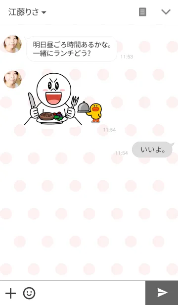 [LINE着せ替え] Easy lifeの画像3