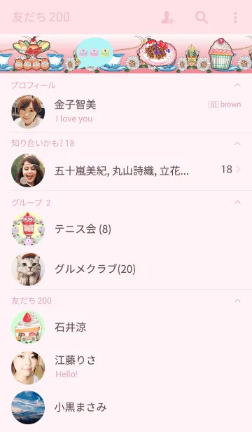 [LINE着せ替え] Cute Sweetsの画像2