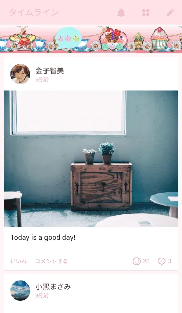 [LINE着せ替え] Cute Sweetsの画像4