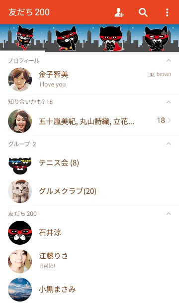 [LINE着せ替え] フーたんはスーパーヒーローです！の画像2