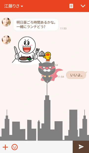 [LINE着せ替え] フーたんはスーパーヒーローです！の画像3