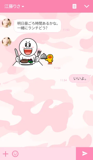 [LINE着せ替え] Military Style  -カモフラージュピンク-の画像3