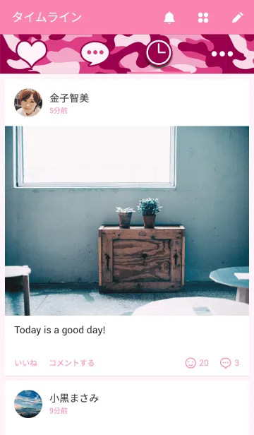 [LINE着せ替え] Military Style  -カモフラージュピンク-の画像4