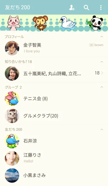 [LINE着せ替え] MINIMUM ZOOの画像2