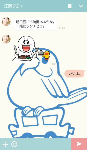 [LINE着せ替え] MINIMUM ZOOの画像3