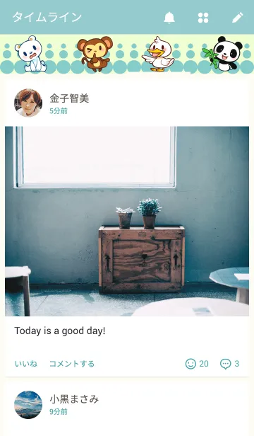 [LINE着せ替え] MINIMUM ZOOの画像4