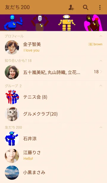 [LINE着せ替え] Maamaの画像2