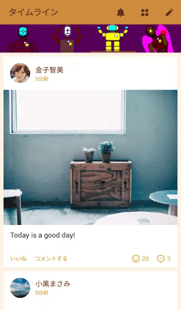 [LINE着せ替え] Maamaの画像4