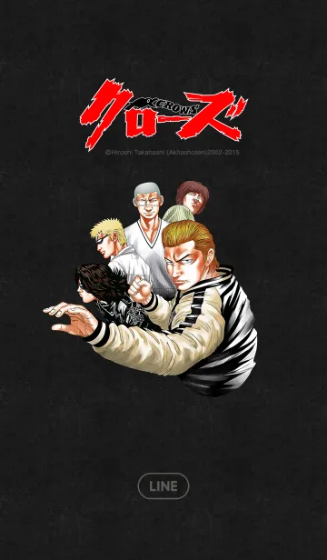 [LINE着せ替え] クローズの画像1