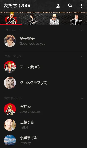 [LINE着せ替え] クローズの画像2