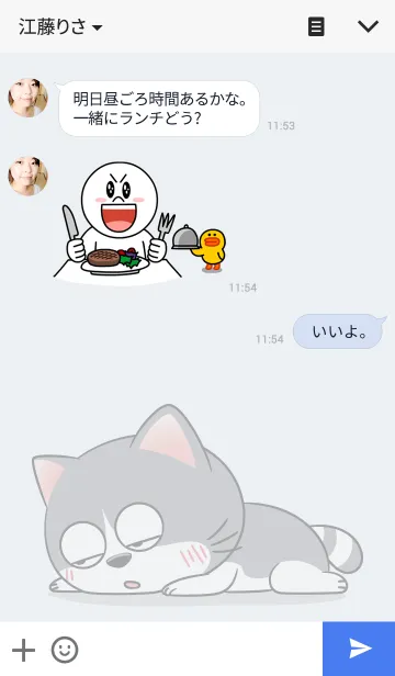 [LINE着せ替え] happy cool catの画像3