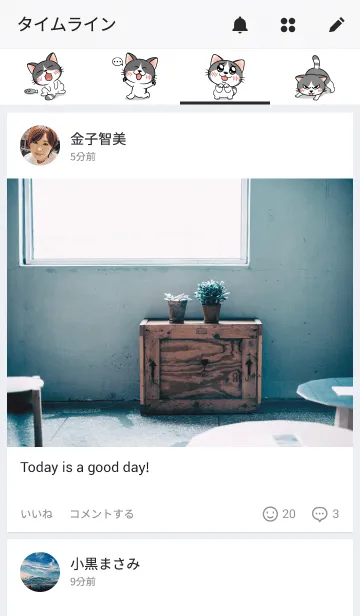 [LINE着せ替え] happy cool catの画像4