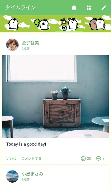 [LINE着せ替え] オカメちゃんのゆる着せ替え～その2の画像4