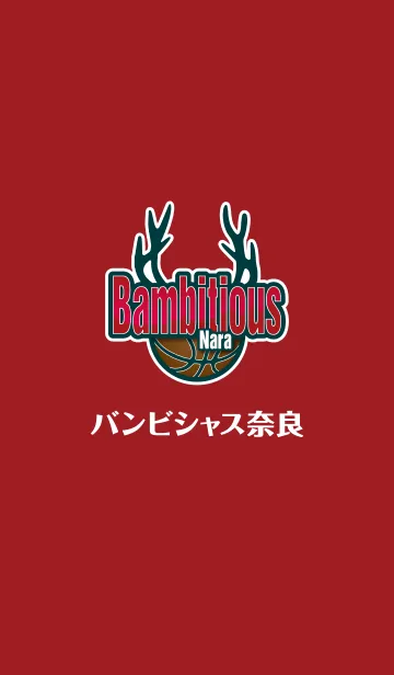 [LINE着せ替え] バンビシャス奈良の画像1