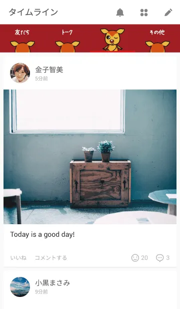 [LINE着せ替え] バンビシャス奈良の画像4