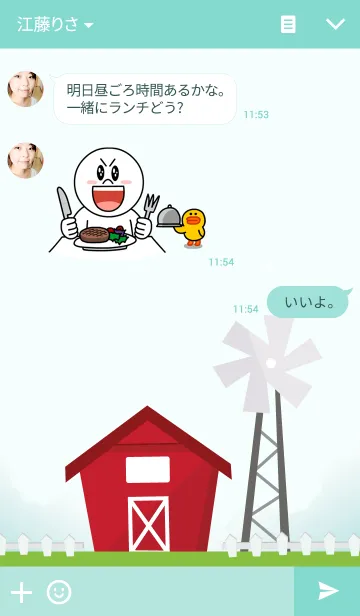 [LINE着せ替え] Cowvy ＆ bunny FARMの画像3