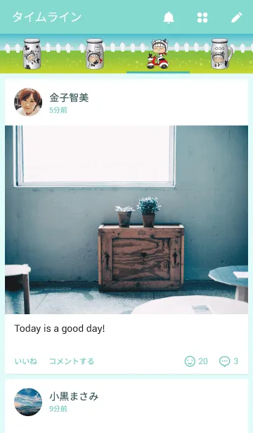 [LINE着せ替え] Cowvy ＆ bunny FARMの画像4