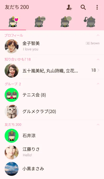 [LINE着せ替え] 鉄子7の画像2