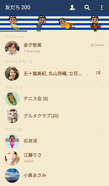 [LINE着せ替え] しげるんです by しげる 40の画像2